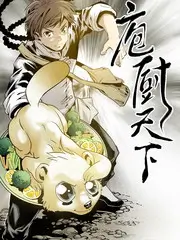 齐木楠雄的灾难动漫主角齐木楠雄
