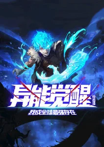 齐木楠雄的灾难第一季榜单缩略图